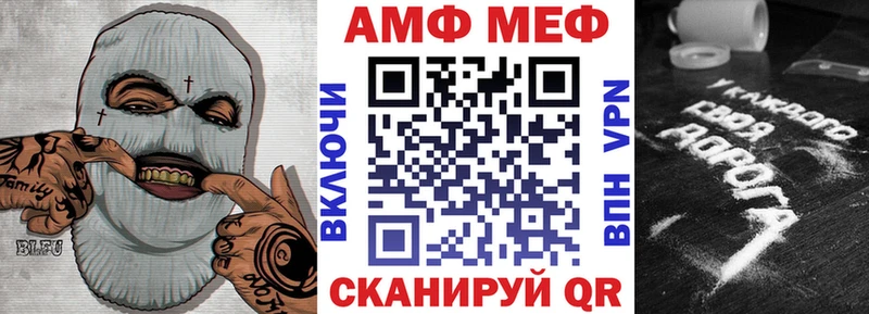 АМФЕТАМИН Premium  купить   ОМГ ОМГ вход  Томилино 