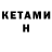 Дистиллят ТГК вейп Berny Kouadio