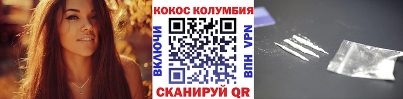 COCAIN Боливия  наркота  Томилино 