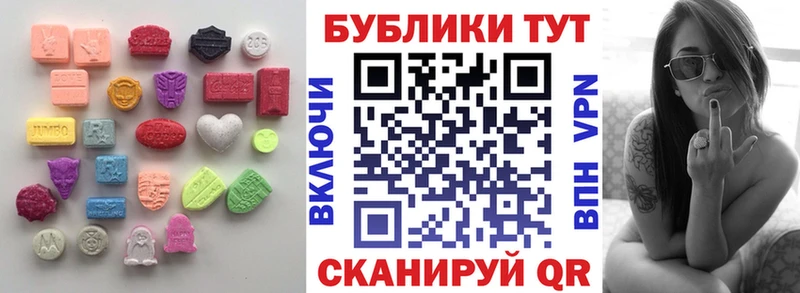 Экстази TESLA  Томилино 