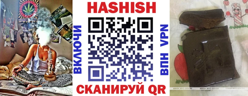 магазин продажи   darknet Telegram  ГАШИШ убойный  Томилино  гидра зеркало 