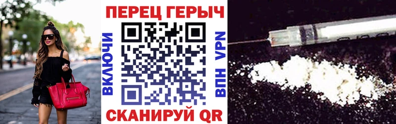 hydra как зайти  Томилино  ГЕРОИН герыч 