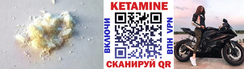 КЕТАМИН ketamine что такое наркотик Томилино