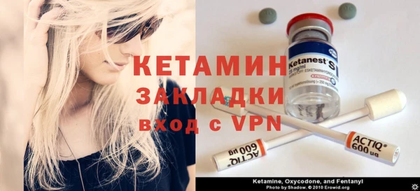 прущий лед Богданович