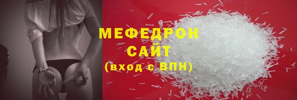 прущий лед Богданович