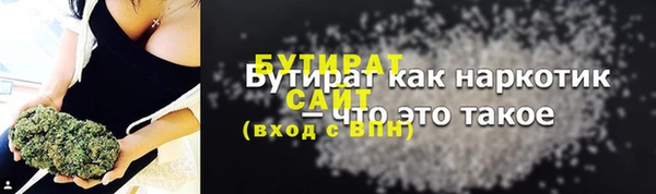 прущие грибы Богородск