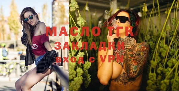 прущий лед Богданович