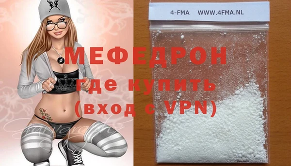 прущие грибы Богородск