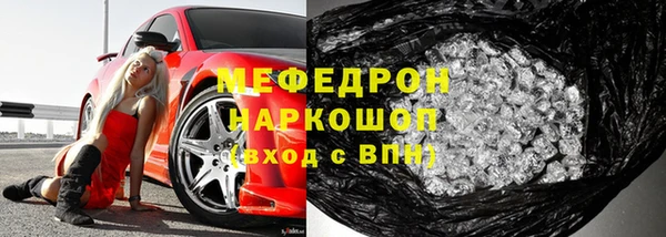 mix Богородицк