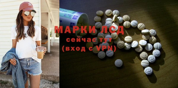 прущие грибы Богородск
