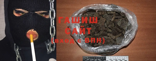 прущие грибы Богородск