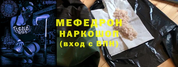 прущие грибы Богородск