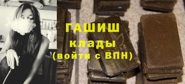 прущие грибы Богородск