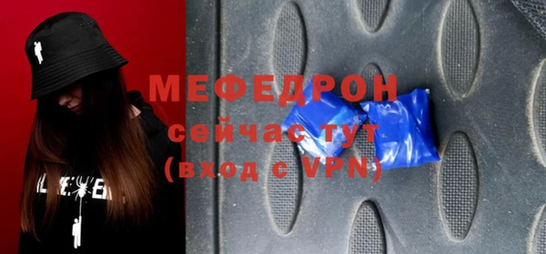 mix Богородицк