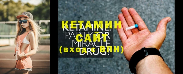 прущие грибы Богородск