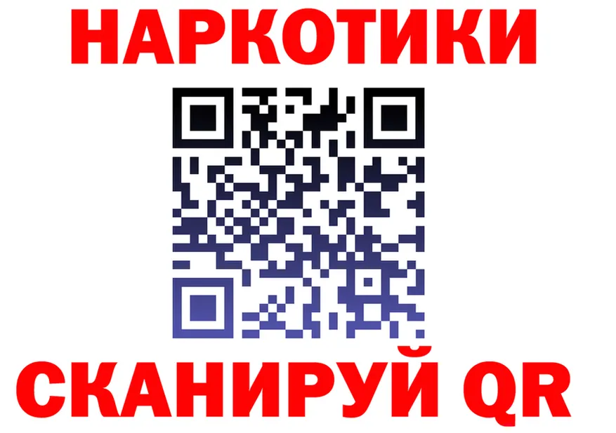 Продажа наркотиков это формула Томилино