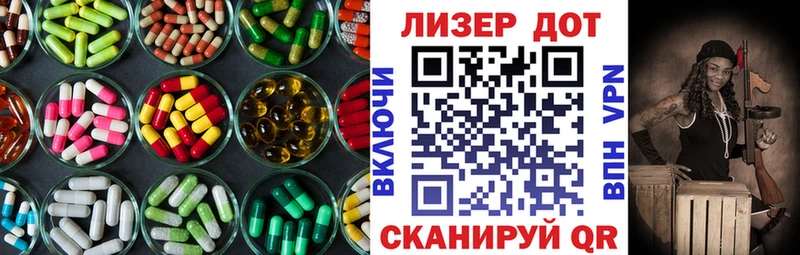 хочу наркоту Томилино ЛСД экстази ecstasy