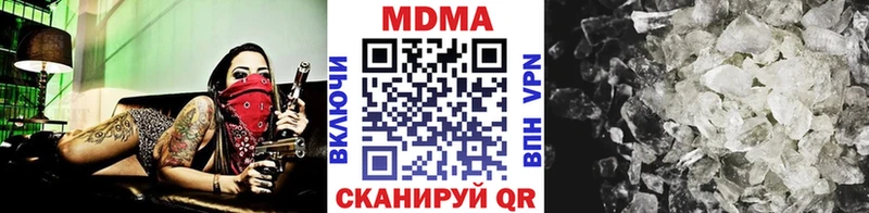 МЕГА зеркало  Томилино  MDMA молли  дарнет шоп 