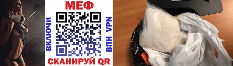 Меф mephedrone купить закладку Томилино