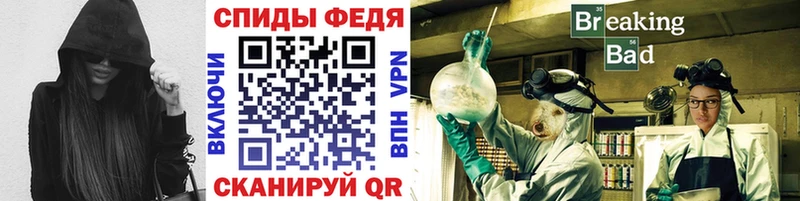 МЕТАМФЕТАМИН витя  Томилино 