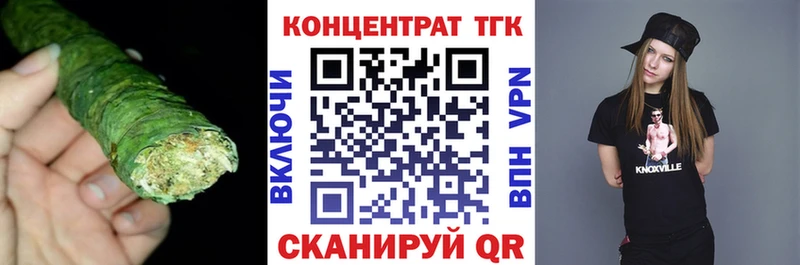 ТГК вейп  МЕГА ссылки  Томилино  закладки 