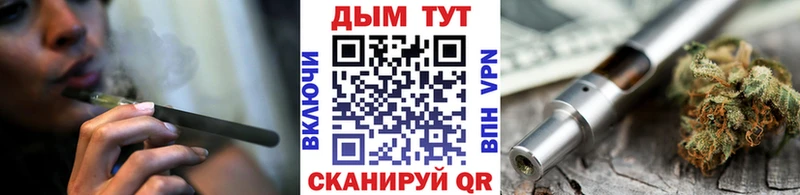Шишки марихуана план  Томилино 